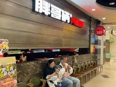 -胖哥俩肉蟹煲(福州仓山爱琴海店)