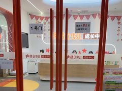 -昂立青少儿成长中心(杨浦国和1000校区)