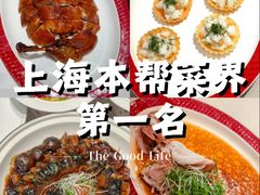 -圆苑(静安寺店)