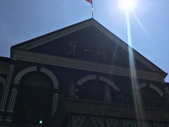 -湖南省立第一师范学校旧址