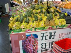 -水果天空(东葛店)