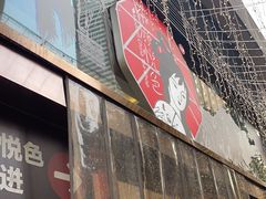 -茶颜悦色(重庆英利大融城LG层店)