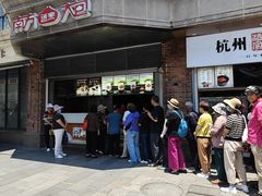 -南方迷宗大包(湖滨店)