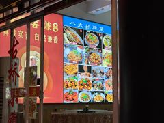 -涵家味土菜馆·徽州一绝臭鳜鱼(三河古镇店)