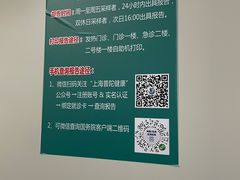 -上海市普陀区中心医院