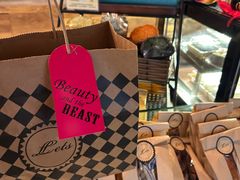 -Let's Taipei 非常烘焙(太古里店)