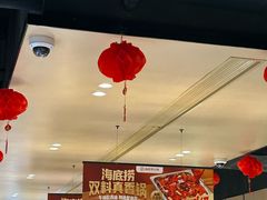 -海底捞火锅(吴中路店)