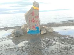 -青海湖国家重点风景名胜区