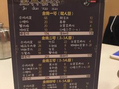 -一席地·本地鸡窝·杭帮鸡火锅(萧山银隆百货店)