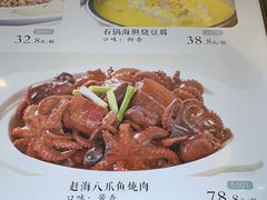 -赶海部落海鲜城(海阳路店)