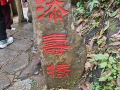 -桂林古东瀑布景区