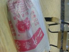 android_upload_pic-二斗栗子(黄河道店)