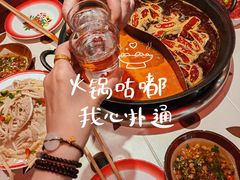 -江北北火锅馆·公路夜市(魏公村店)