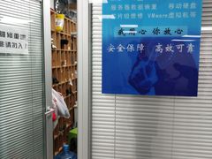 -联想笔记本电脑维修售后服务中心(徐汇区店)