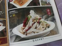 菜单-新疆巴州金丝特餐厅(大钟寺店)