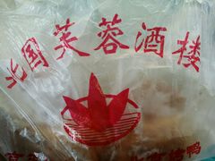 android_upload_pic-京天红酒家(马家堡店)