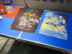 -新影联东环影城