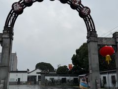 -镇江中国醋文化博物馆