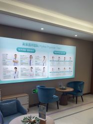 -厦门美莱整形美容医院