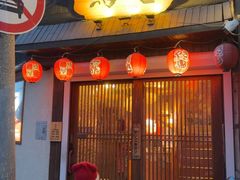 -鸟屯(三里屯店)