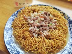 -裕兴记·三虾面(西北街总店)