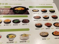 -老乡鸡(肥东店忠路润和尚品店)