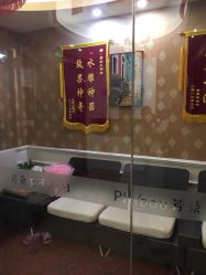 -芳朵美容养生SPA