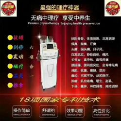 -兰派国际美容养生SPA