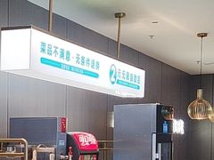 -半天妖烤鱼(西直门凯德mall店)