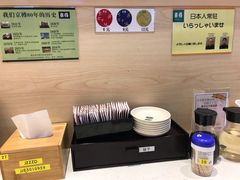 -京樽回転寿司(奥林匹克店)