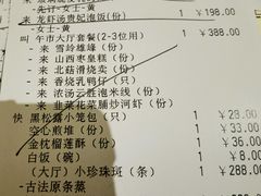 -利苑酒家(宜安广场店)