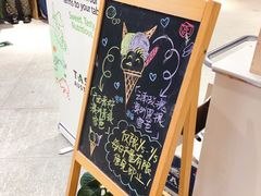 -歎雪糕低糖低脂Gelato冰淇淋