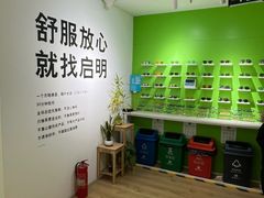 -启明眼镜(海淀黄庄店)