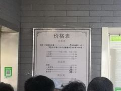 -四条包子(古城街店)