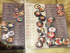 -Myeongdong North Strathfield
