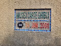 -三鹰之森吉卜力美术馆