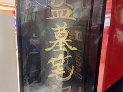 -bb boom运动闯关密室·聚会团建·家庭亲子(龙湖西溪天街店)