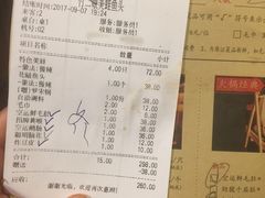 账单-鸿姐老火锅(静安店)