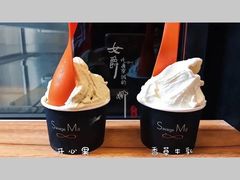 开心果-野人先生现做冰淇淋(北京顺义祥云小镇店)