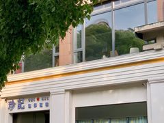 -珍记海鲜酒家(嵩山路店)
