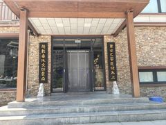 -红井路游艺炖锅·音乐餐吧(十渡店)