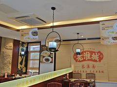 -老淮城·长鱼面(河下古镇店)