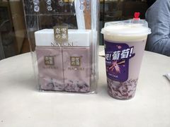 -奈雪的茶(领展中心城店)