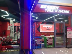 -万达广场(大明宫店)