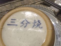 -HIHE Bistro·Oyster Bar(华熙live店)