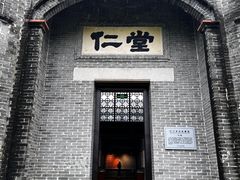 -梁启超故居纪念馆