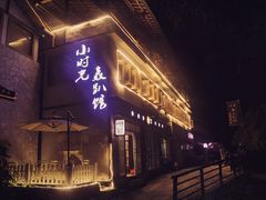 -贵阳市花溪国家城市湿地公园