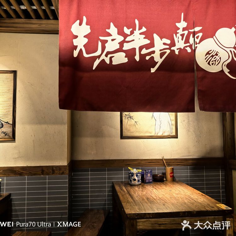 长沙不辣不欢的川菜日常,先启半步颠!