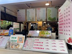 -翼果厨(总店)