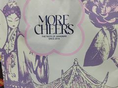 -茉沏(光启城店)